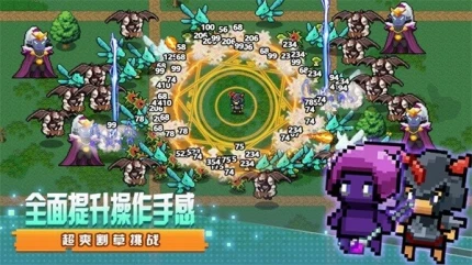 稳住别浪 v1.0.1图