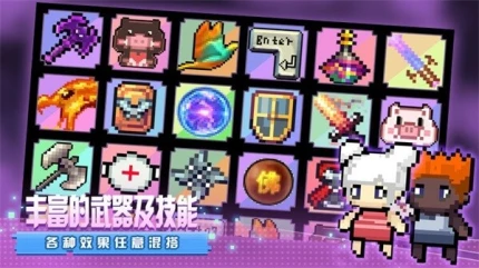 稳住别浪 v1.0.1图