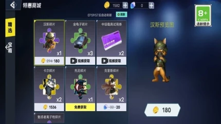战地大冒险图