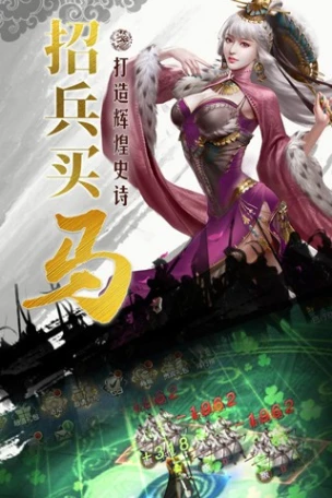 国战来了图