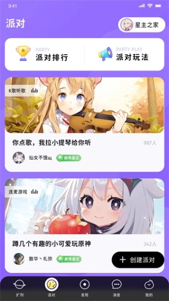草莓直播免费观看下载免费图
