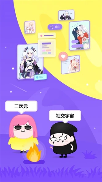 草莓直播免费观看下载免费图