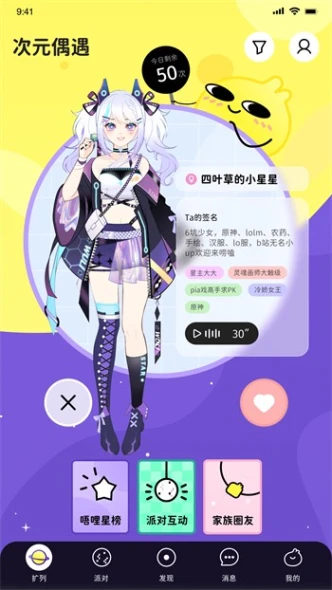 直播演示