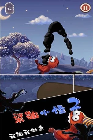 采油小怪2图