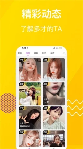 草莓直播app下载网站免费 v3.0.0图