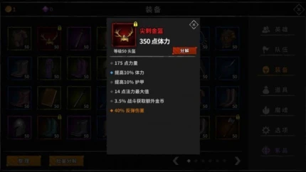 流沙之城图