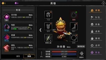 流沙之城图
