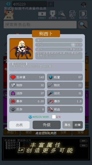 梦回异次元游戏图
