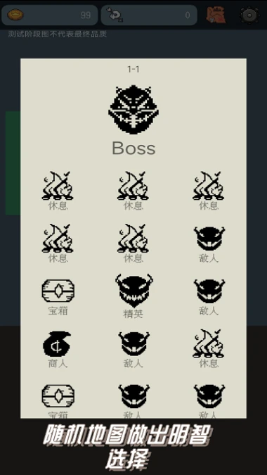 梦回异次元游戏图