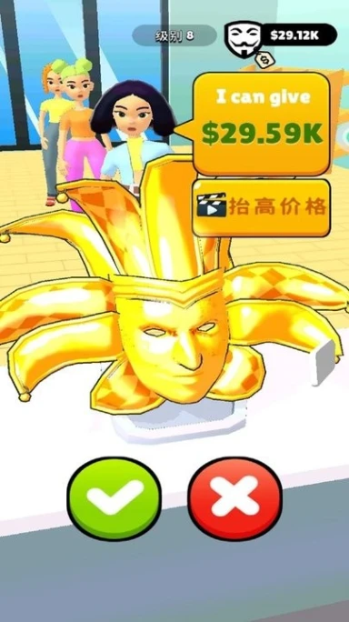 神奇魔法面具图
