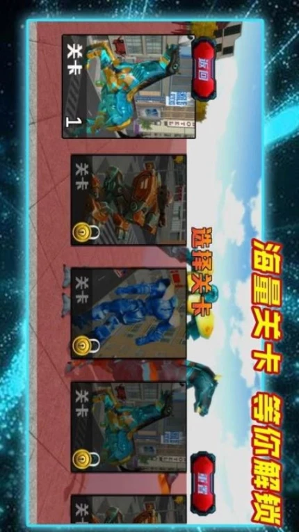 最强勇士图