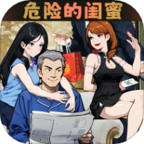 断案高手