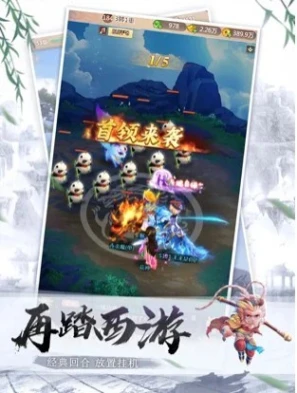 神宠争霸图