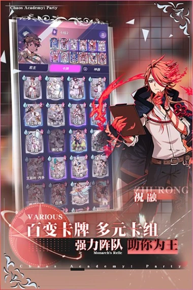 天神学院图