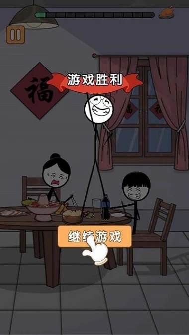 火柴人闹元宵图