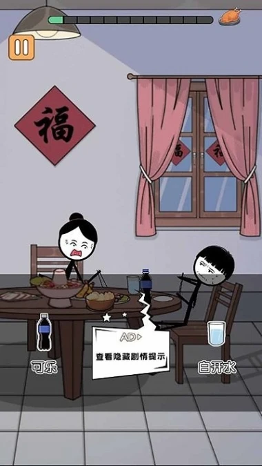 火柴人闹元宵图