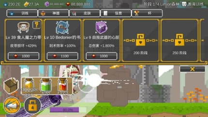 自我剑剑闲置图