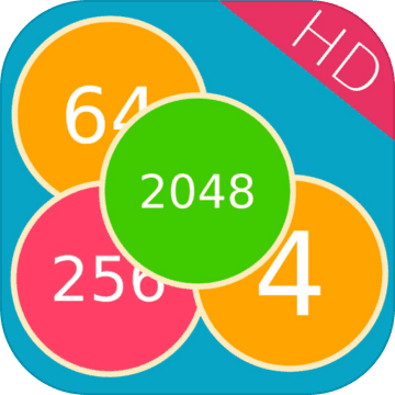 2048大合成HD官方版