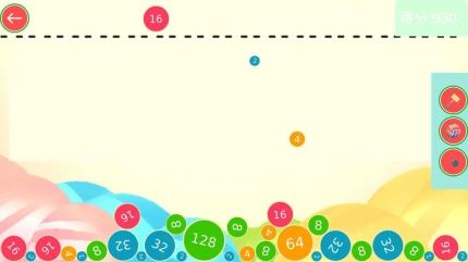 2048大合成HD官方版图