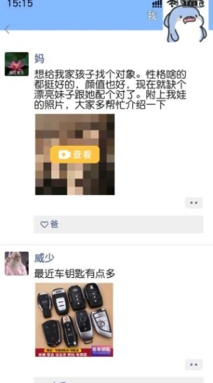 打工日记图