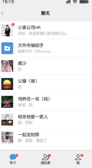 打工日记图