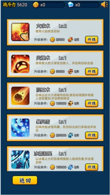 英雄你太美图