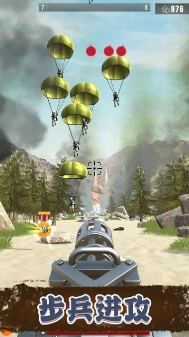 步兵进攻 v1.20.1图