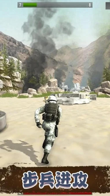 步兵进攻 v1.20.1图