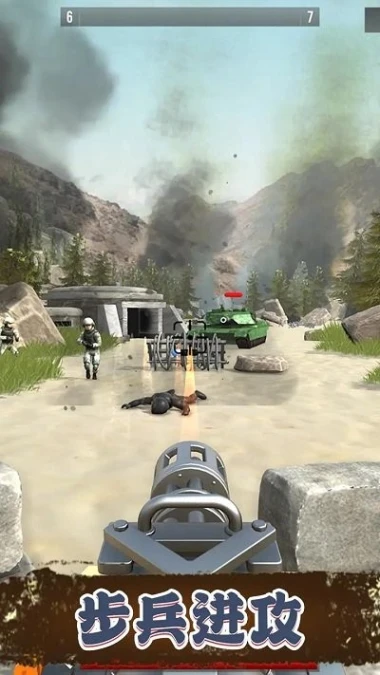 步兵进攻 v1.20.1图