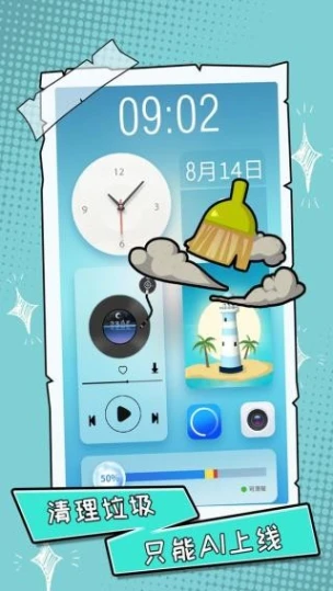 你不按套路图