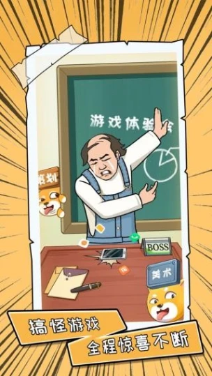 你不按套路图
