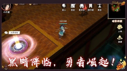 暗夜物语图