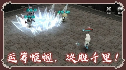 暗夜物语图