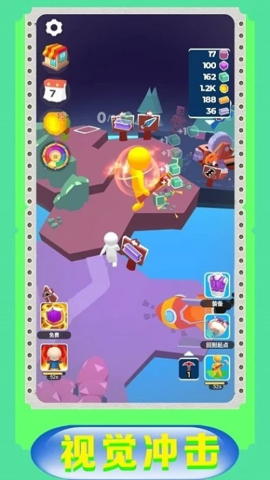 老宝探险记 v1.0.3图