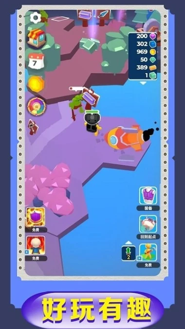 老宝探险记 v1.0.3图