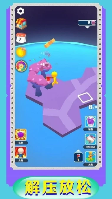 老宝探险记 v1.0.3图