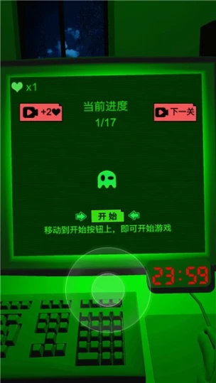 恐惧迷宫2图