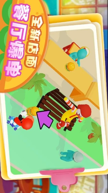 有家小卖部游戏图
