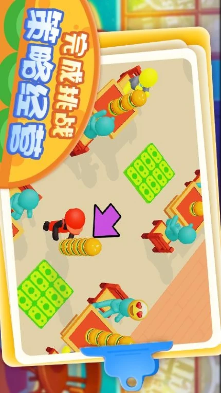 有家小卖部游戏图
