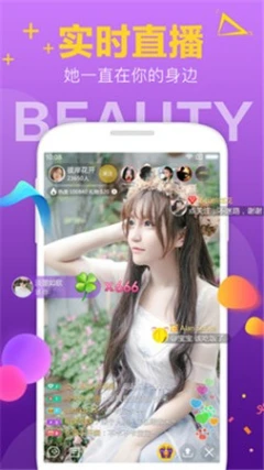 蓝莓直播界面