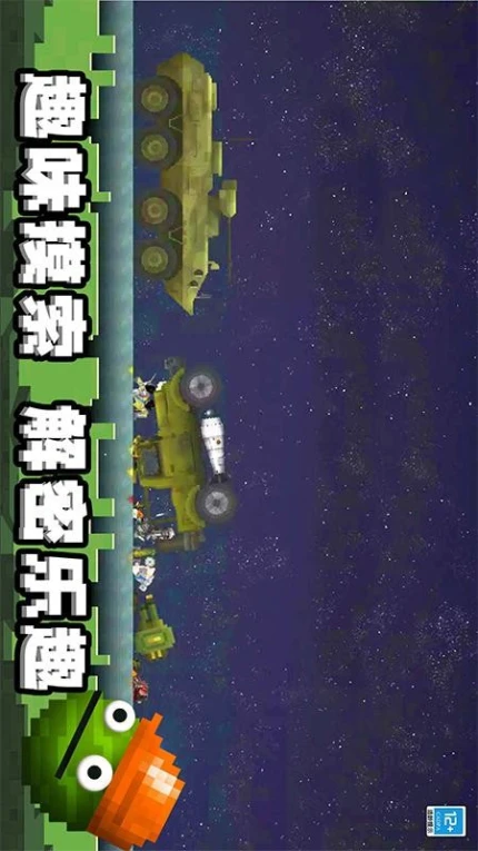 迷你甜瓜世界图