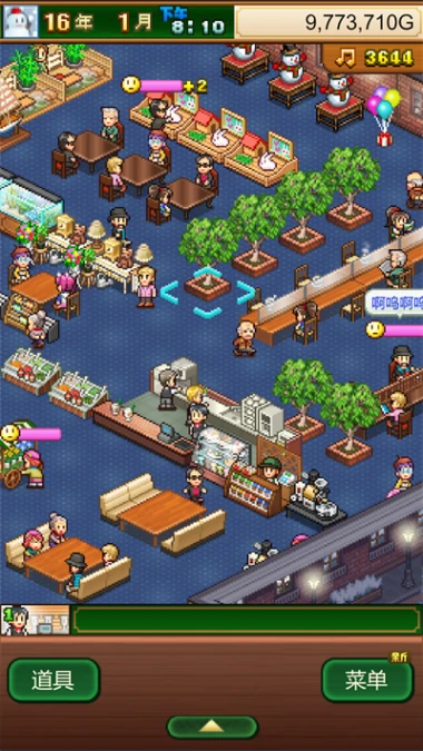 创意咖啡店物语图