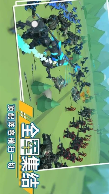 全面战争模拟器2图