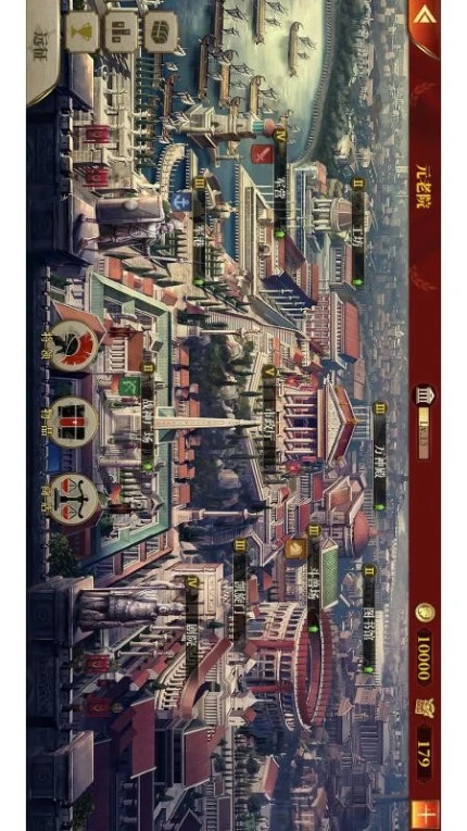 帝国军团罗马手游图