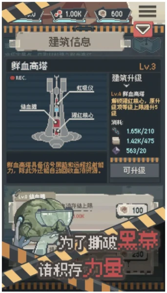 丧尸派对图