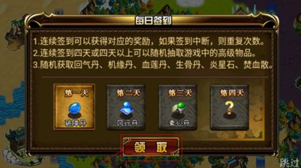 斗破苍穹2双帝之战图