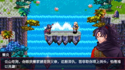 斗破苍穹2双帝之战图