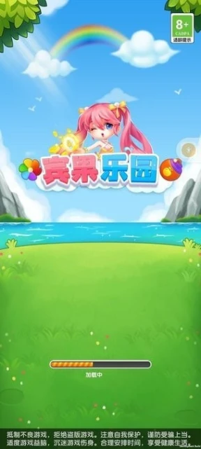 宾果乐园图