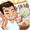 灵魂杂货铺