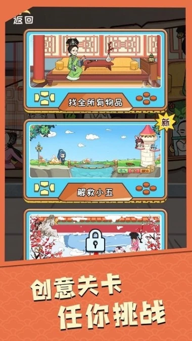 我眼神贼牛图